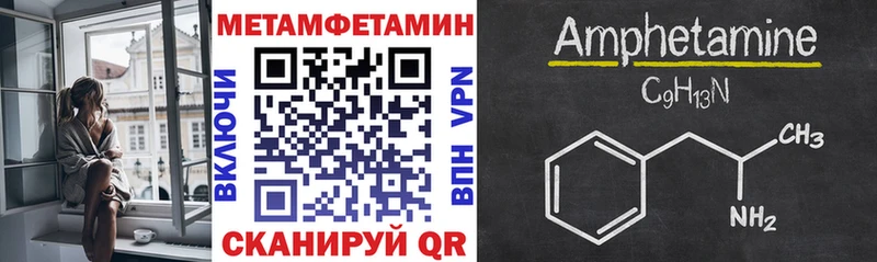 магазин  наркотиков  Морозовск  Амфетамин VHQ 