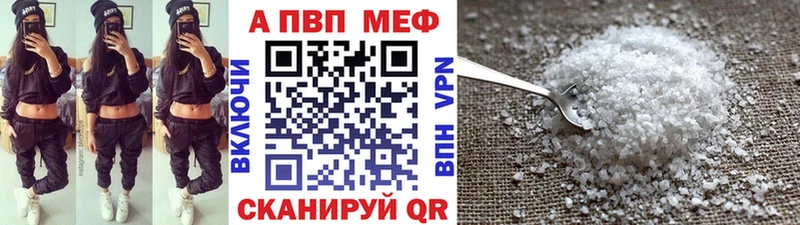 Альфа ПВП СК КРИС  наркота  Морозовск 