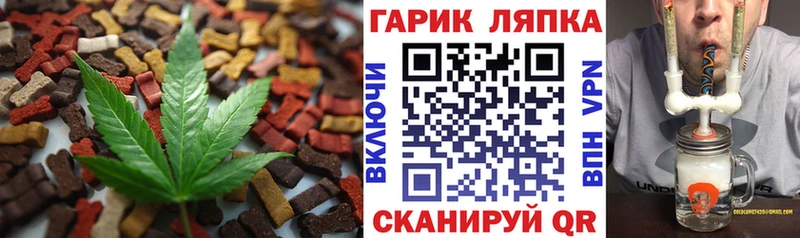 Canna-Cookies конопля где можно купить Морозовск