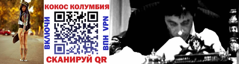 КОКАИН VHQ  магазин продажи наркотиков  Морозовск 