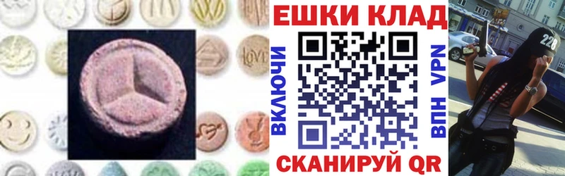 Ecstasy ешки  Морозовск 