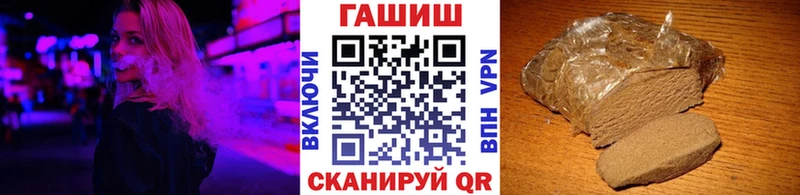 ГАШ hashish Морозовск