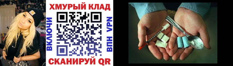 mega рабочий сайт  Морозовск  Героин гречка 