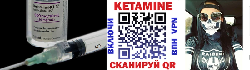 Кетамин VHQ  Морозовск 