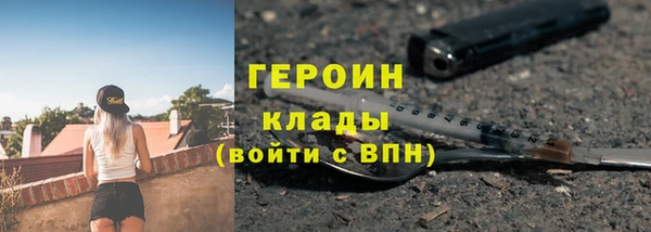 кристаллы Белоозёрский