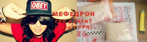 индика Беломорск