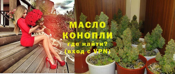 кокаин VHQ Богородицк