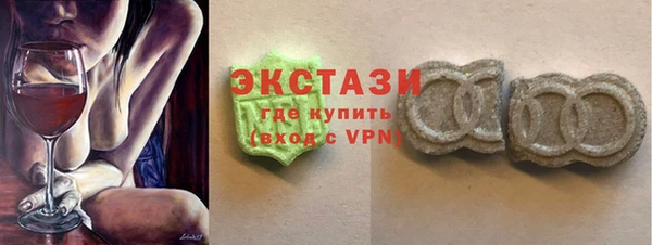 гашишное масло Заводоуковск