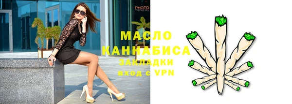 кокаин VHQ Богородицк