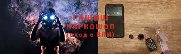 apvp Белокуриха