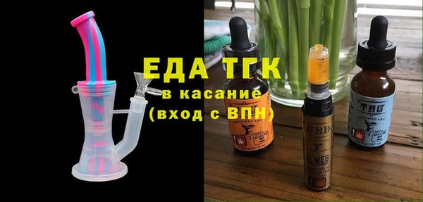 мет Заволжье