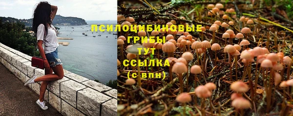 кокаин VHQ Богородицк