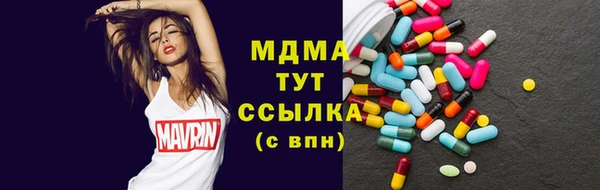 mix Богородск