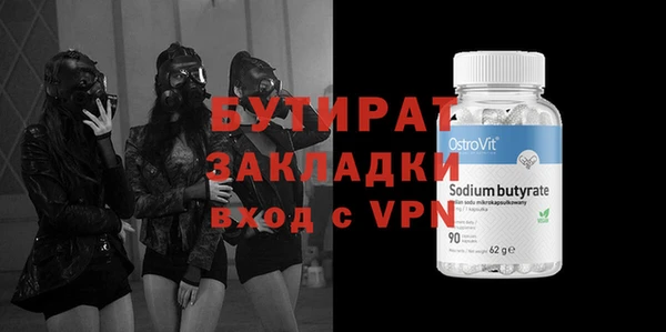 кокаин VHQ Богородицк