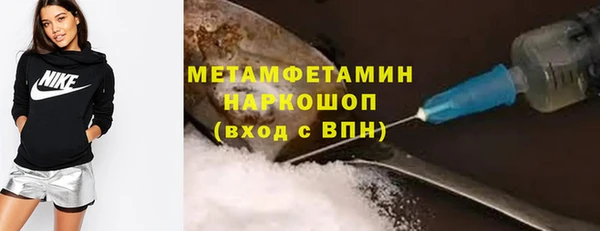 кристаллы Белоозёрский