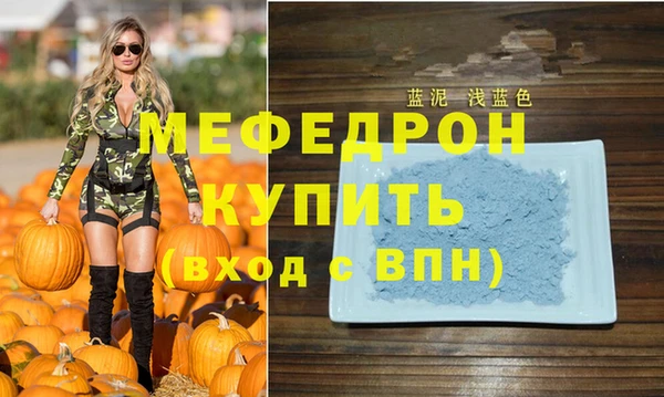 мескалин Вязьма