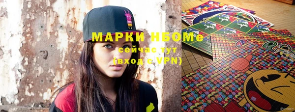 кристаллы Белоозёрский