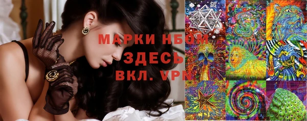 кристаллы Белоозёрский