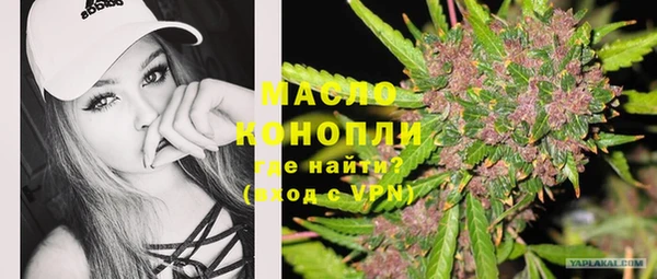кокаин VHQ Богородицк
