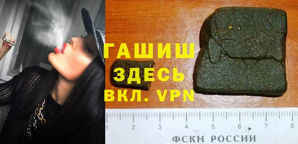 Альфа ПВП Вязники