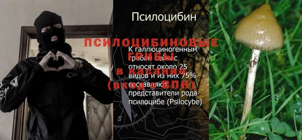 кокаин VHQ Богородицк