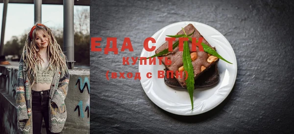 индика Беломорск