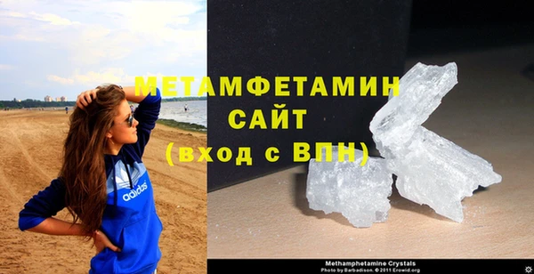 кокаин VHQ Богородицк
