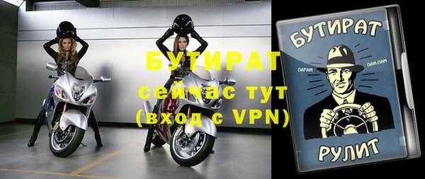 сатива Богданович