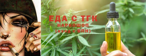 кристаллы Белоозёрский