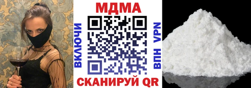 ссылка на мегу ТОР  Морозовск  МДМА crystal 