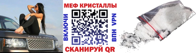 Меф мука  наркотики  Морозовск 