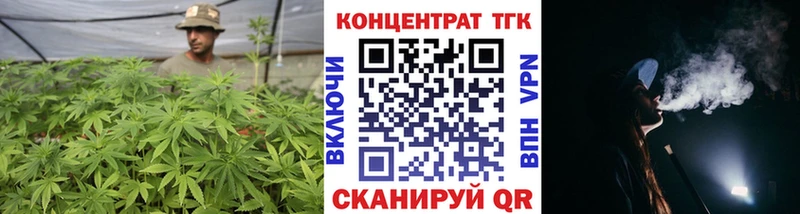 ТГК вейп  наркота  Морозовск 